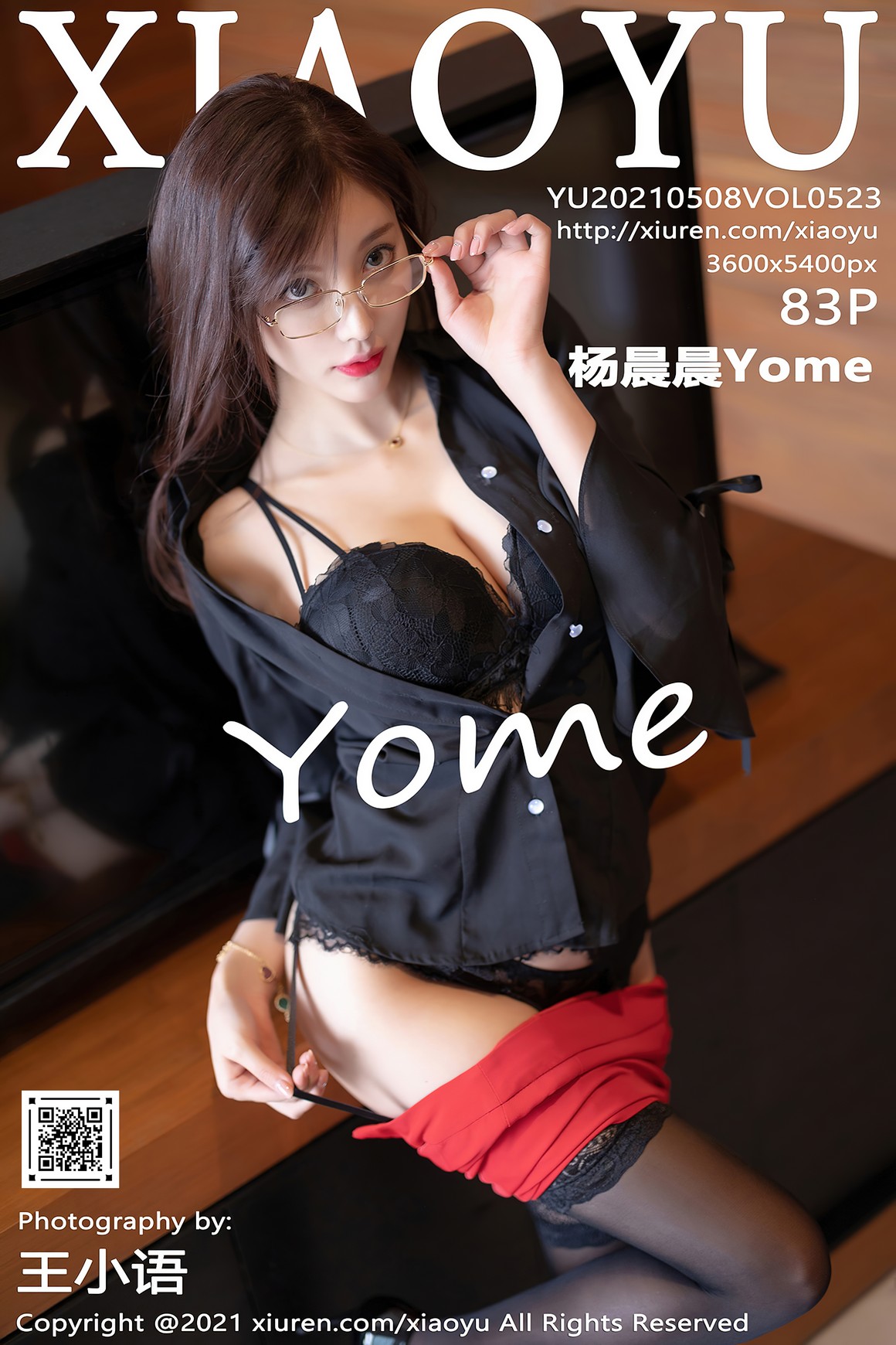 XiaoYu语画界 2021.05.08 VOL.523 杨晨晨Yome