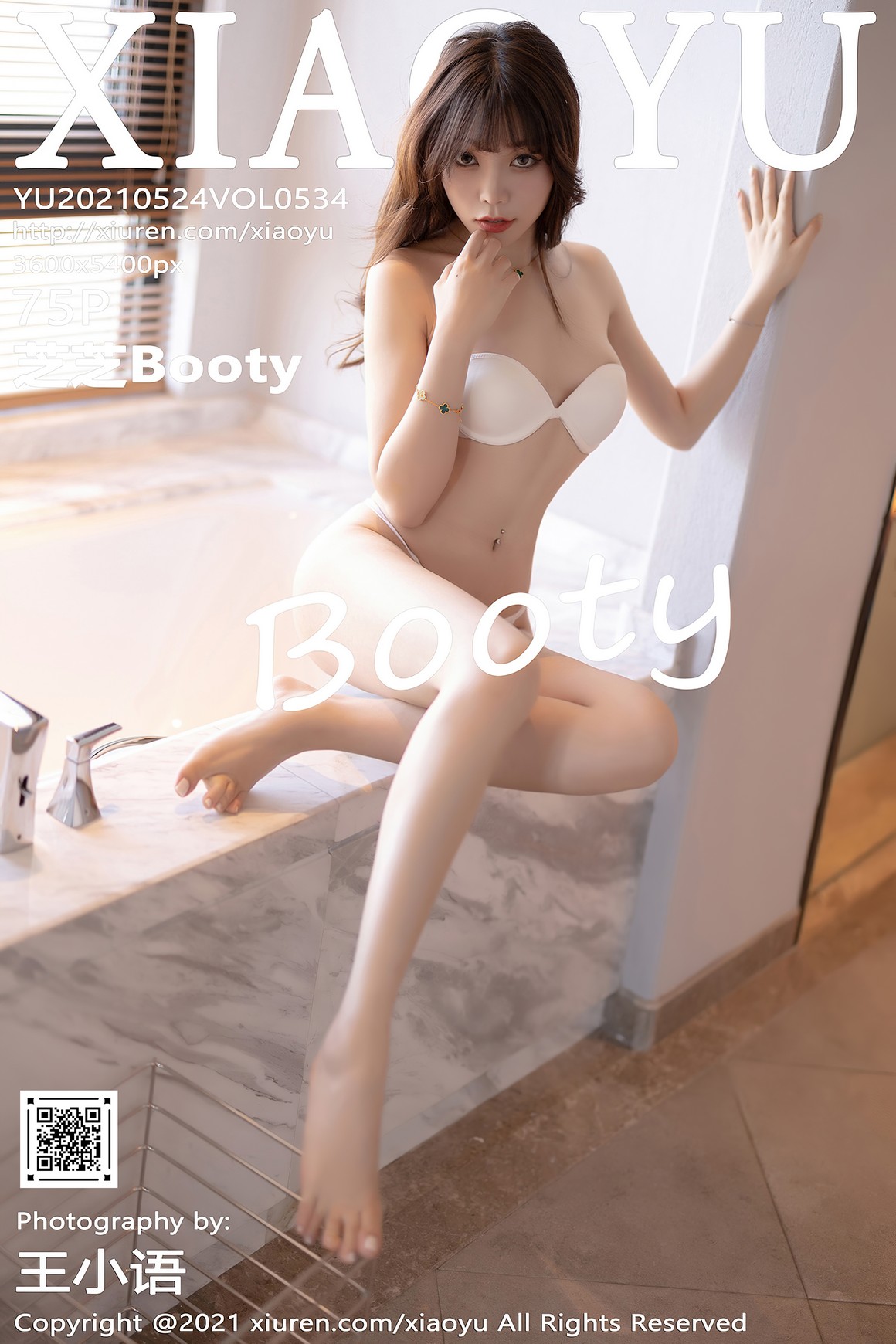 XiaoYu语画界 2021.05.24 VOL.534 芝芝Booty