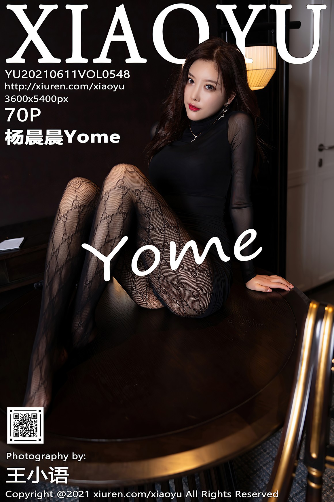 XiaoYu语画界 2021.06.11 VOL.548 杨晨晨Yome