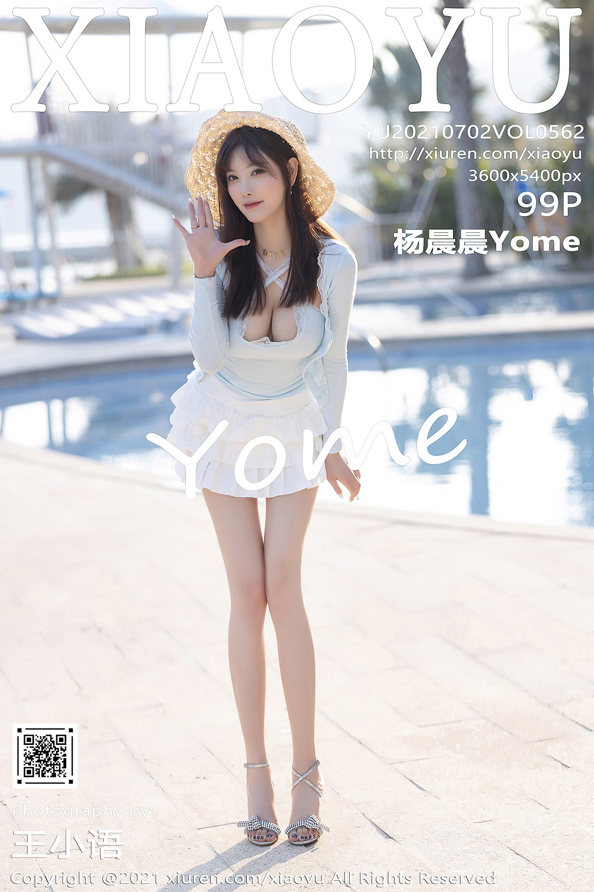 XiaoYu语画界 2021.07.02 VOL.562 杨晨晨Yome