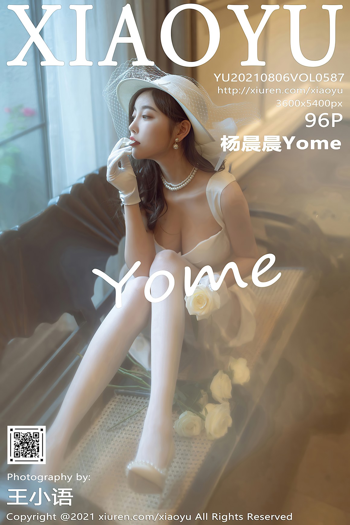 XiaoYu语画界 2021.08.06 VOL.587 杨晨晨Yome