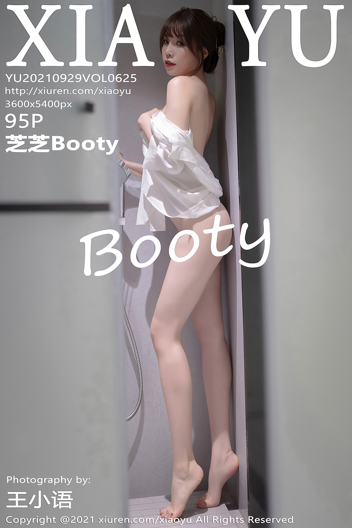 XiaoYu语画界 2021.09.29 VOL.625 芝芝Booty