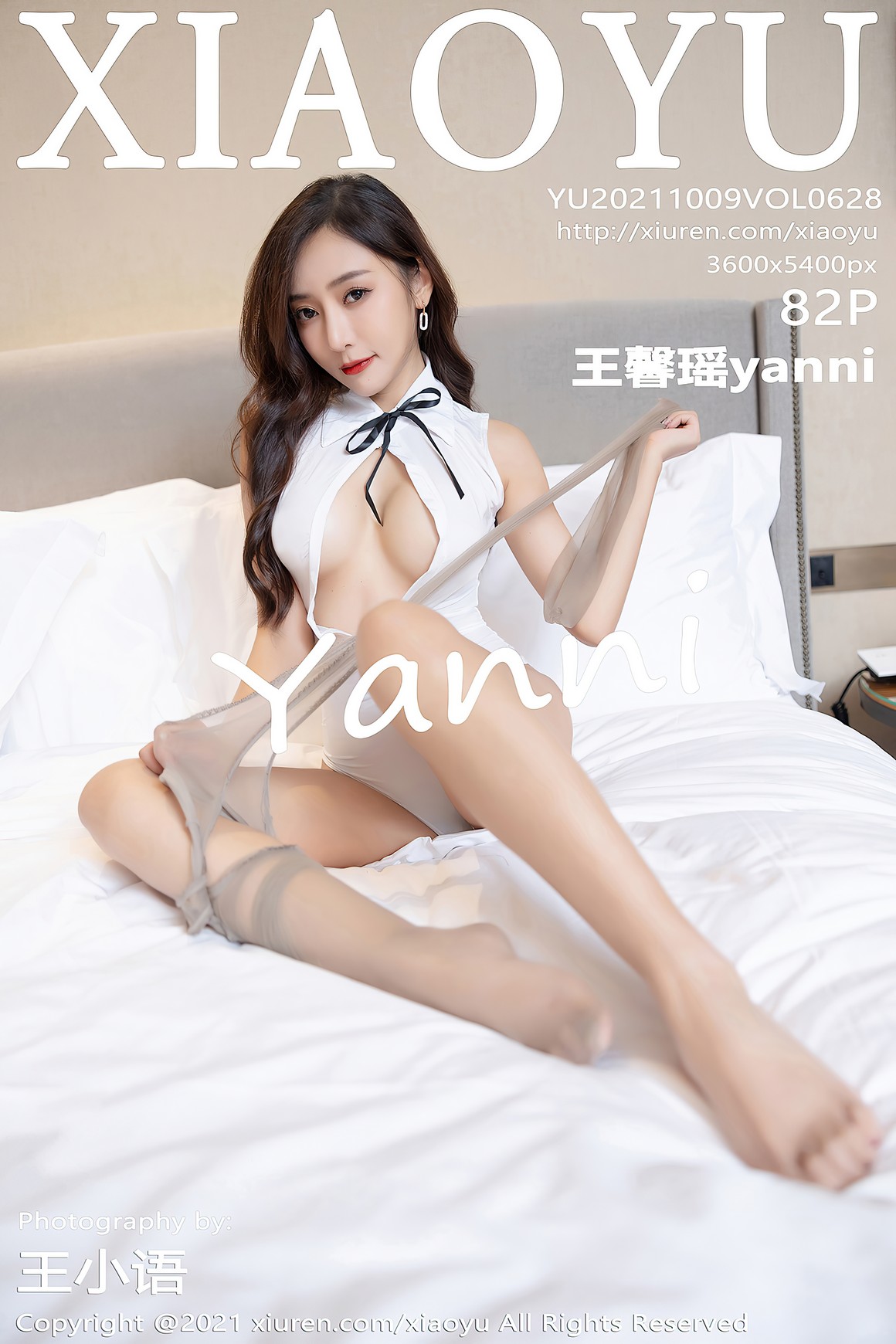 XiaoYu语画界 2021.10.09 VOL.628 王馨瑶yanni