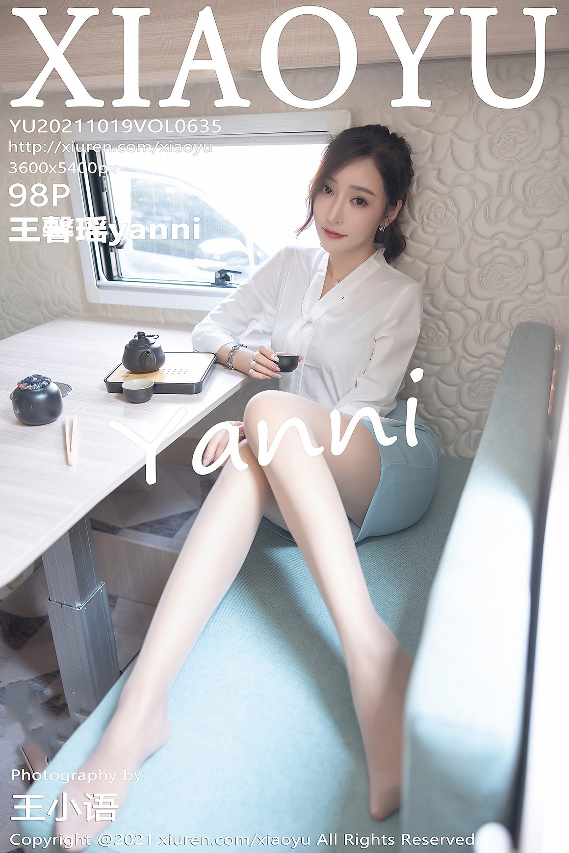 XiaoYu语画界 2021.10.19 VOL.635 王馨瑶yanni