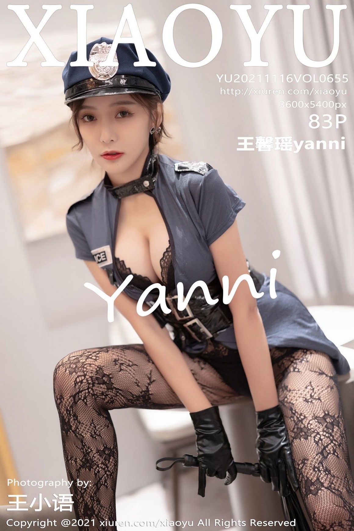 XiaoYu语画界 2021.11.16 Vol.655 王馨瑶