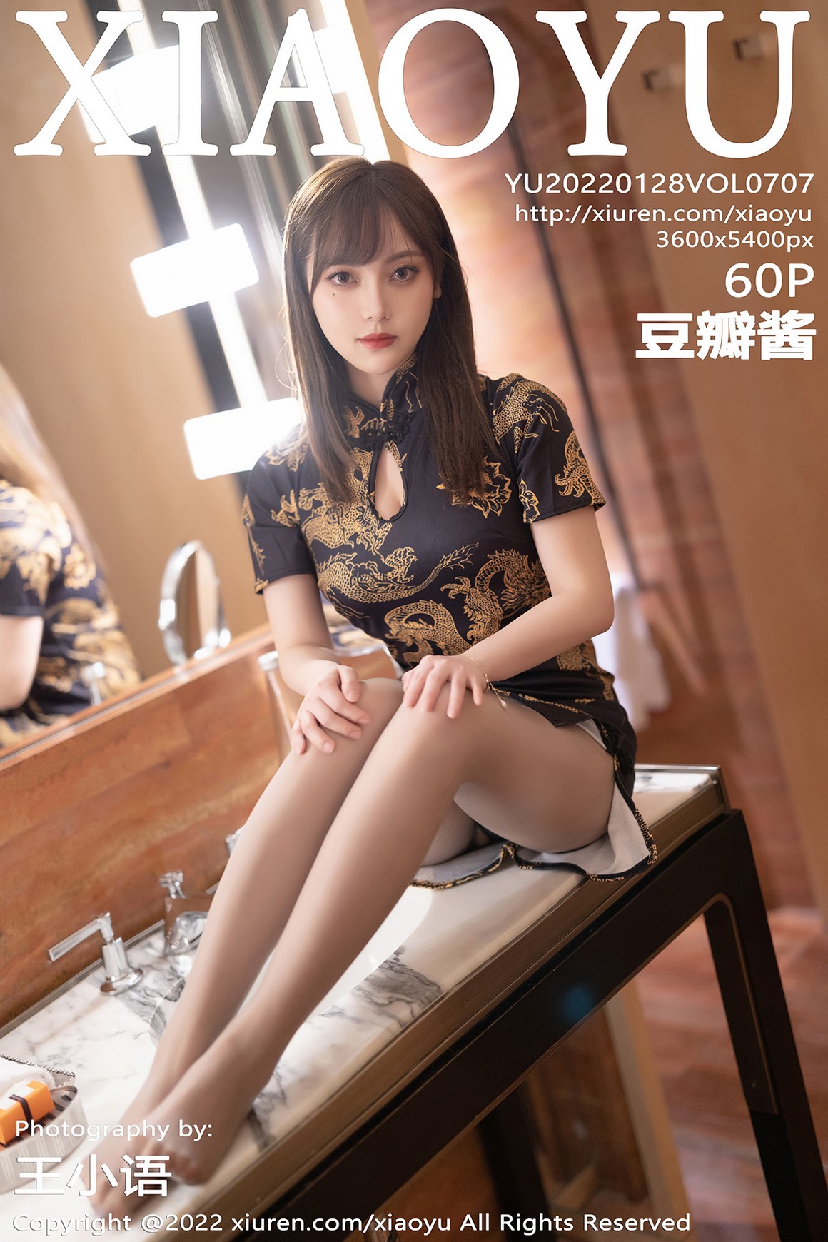 XiaoYu语画界 2022.01.28 Vol.707 豆瓣酱