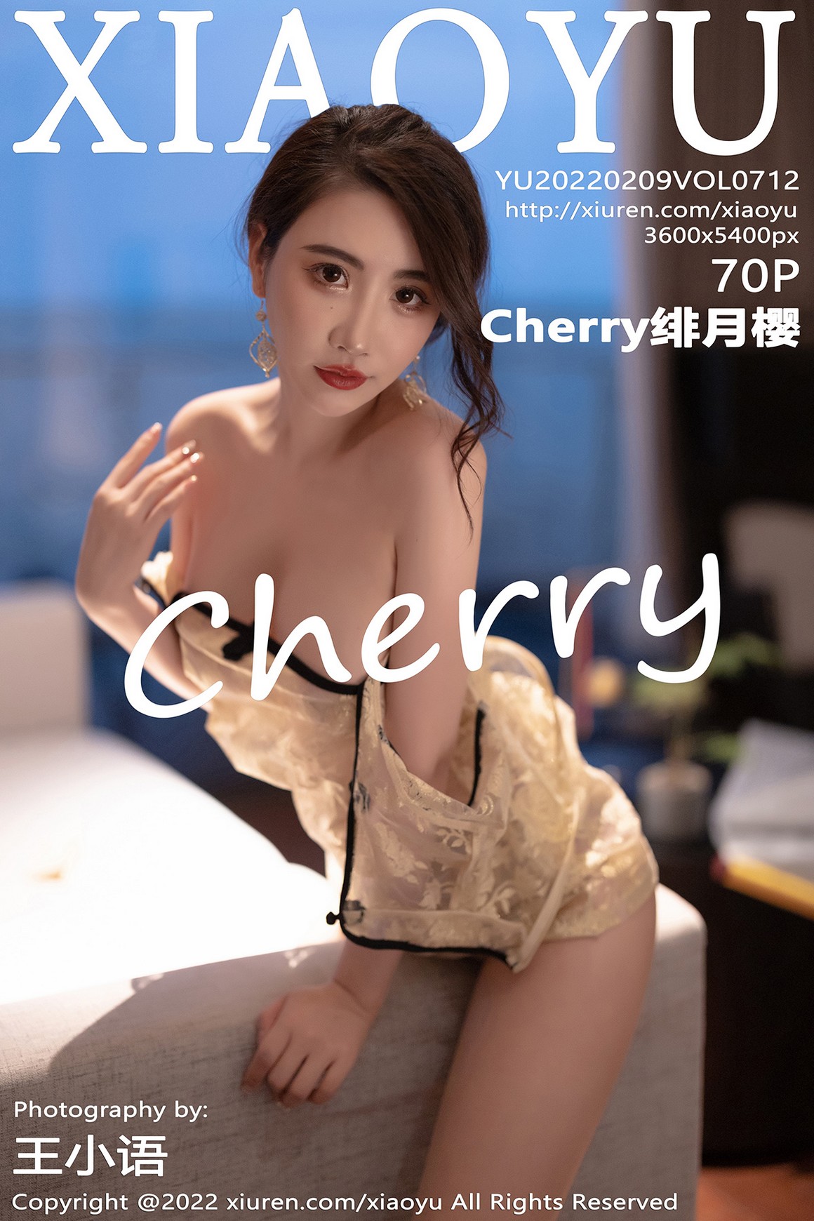 XiaoYu语画界 2022.02.09 Vol.712 绯月樱