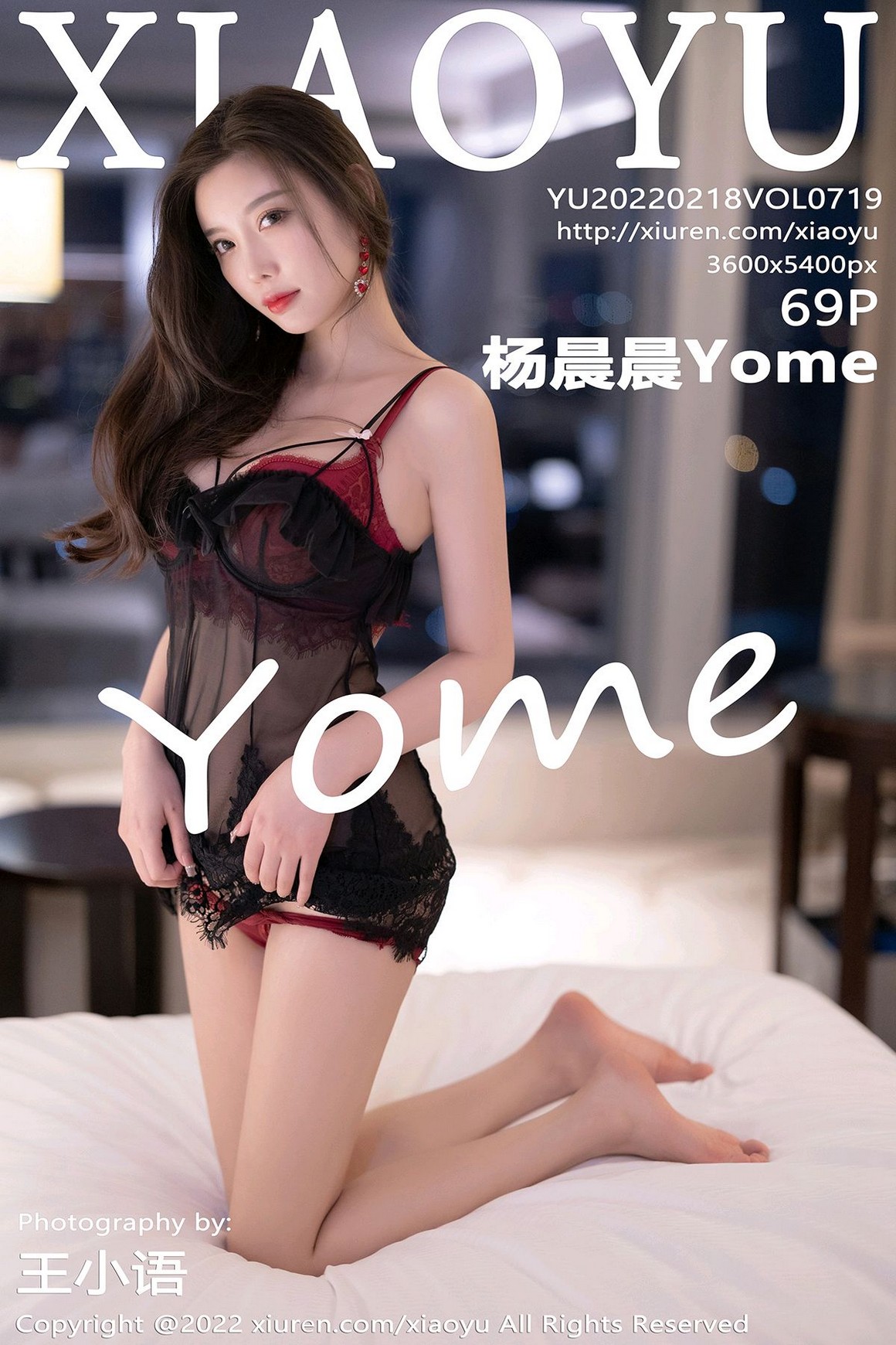 XiaoYu语画界 2022.02.18 Vol.719 杨晨晨Yome