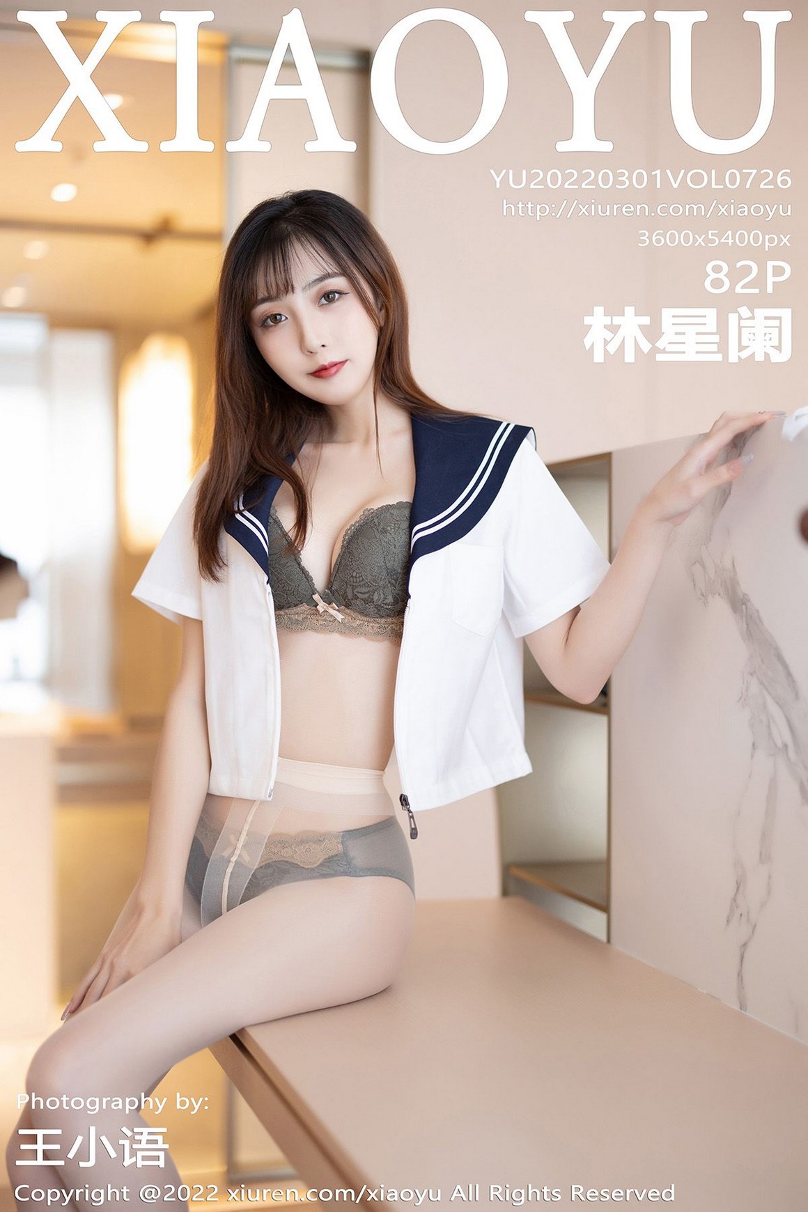 XiaoYu语画界 2022.03.01 Vol.726 林星阑