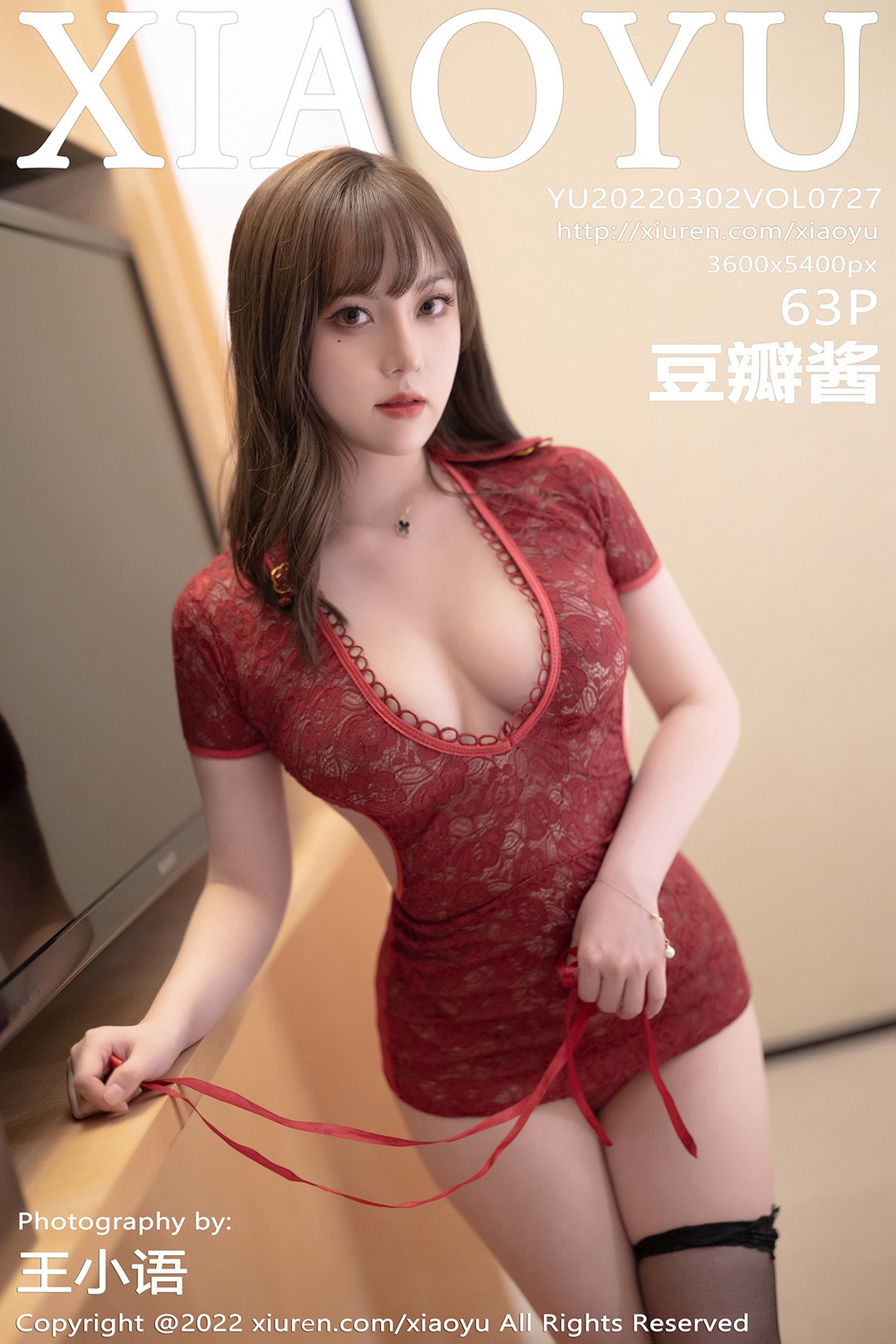 XiaoYu语画界 2022.03.02 Vol.727 豆瓣酱