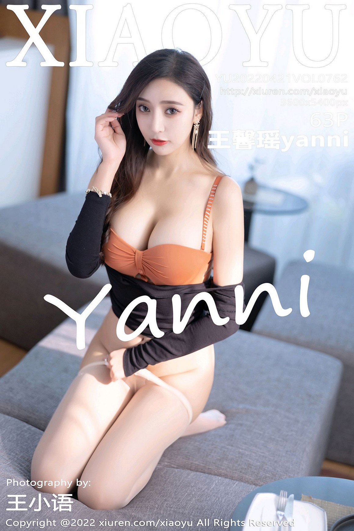 XiaoYu语画界 2022.04.21 VOL.762 王馨瑶yanni