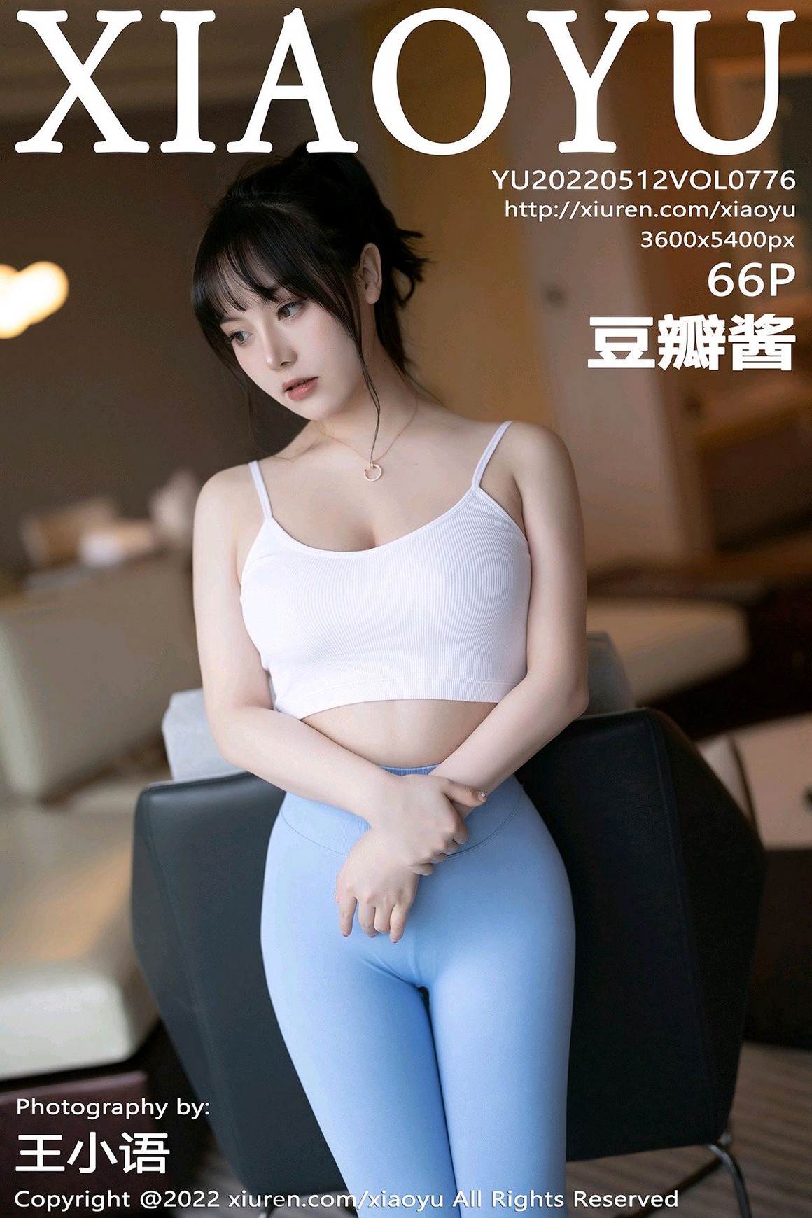 XiaoYu语画界 2022.05.12 VOL.776 豆瓣酱