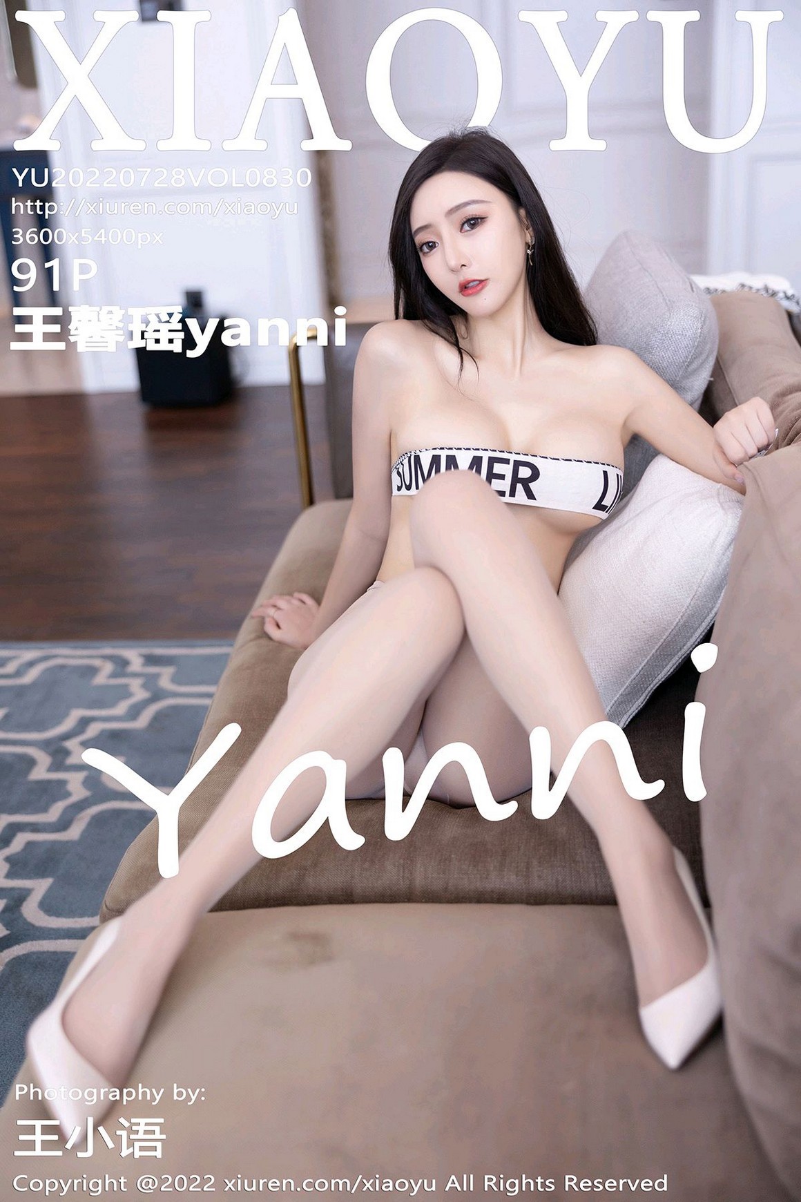 XiaoYu语画界 2022.07.28 VOL.830 王馨瑶yanni