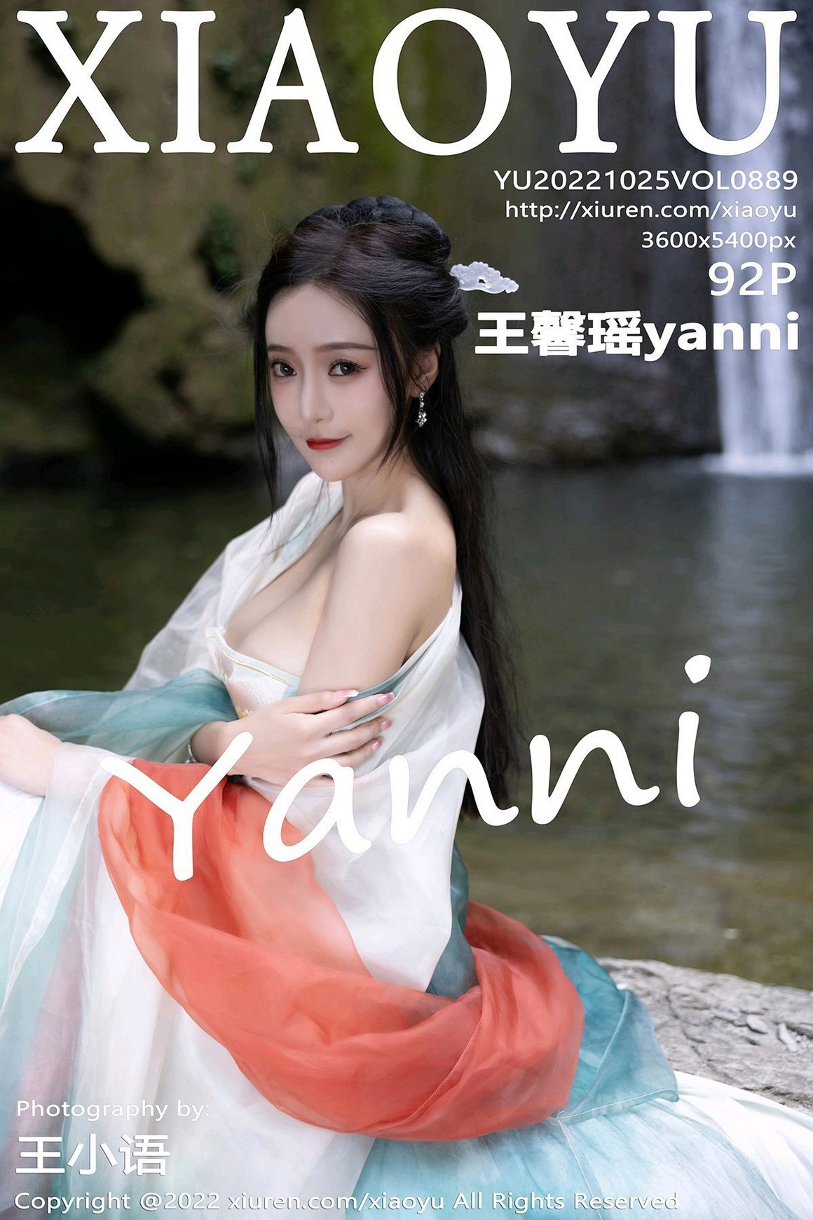 XiaoYu语画界 2022.10.25 VOL.889 王馨瑶yanni