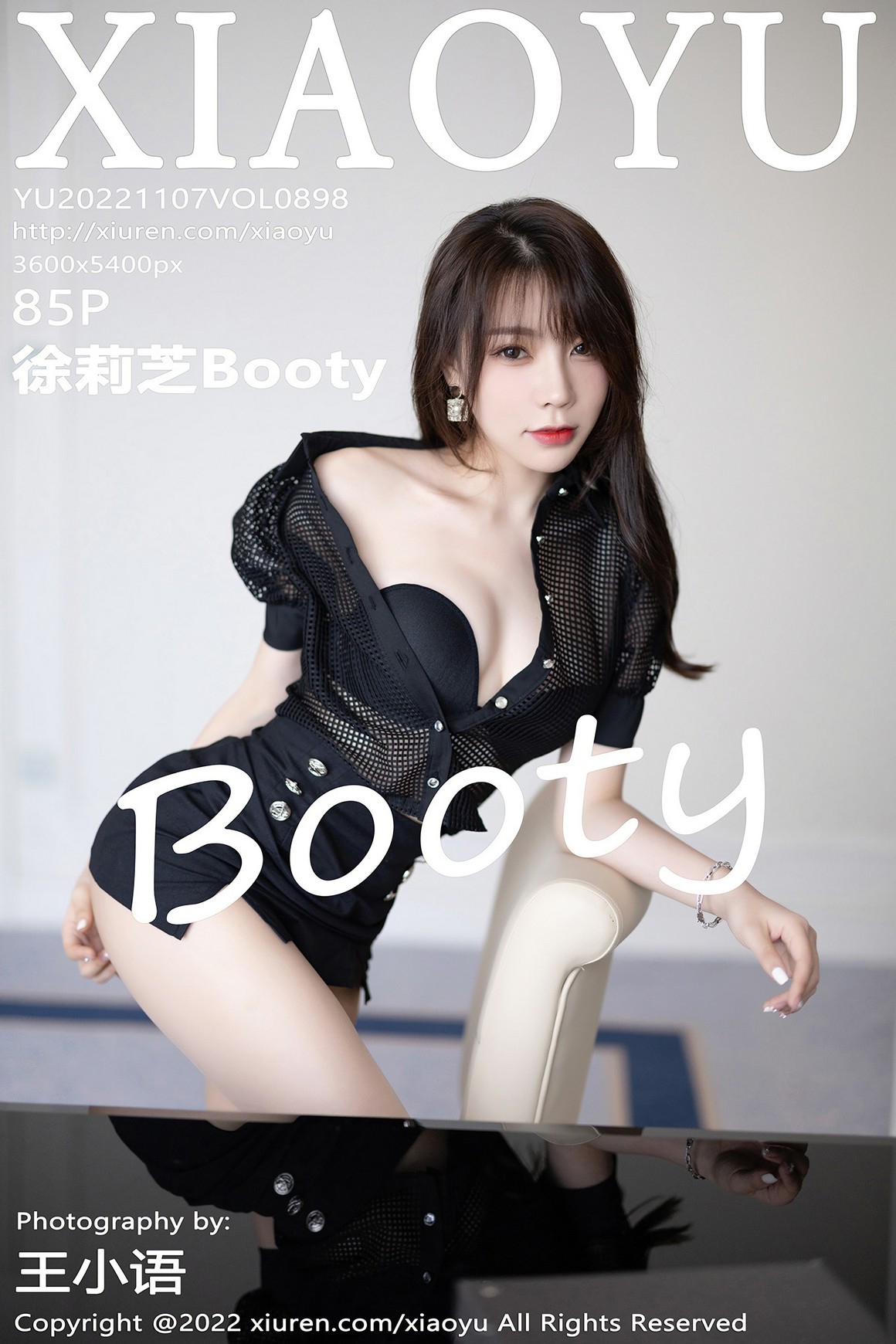 XiaoYu语画界 2022.11.07 VOL.898 徐莉芝Booty