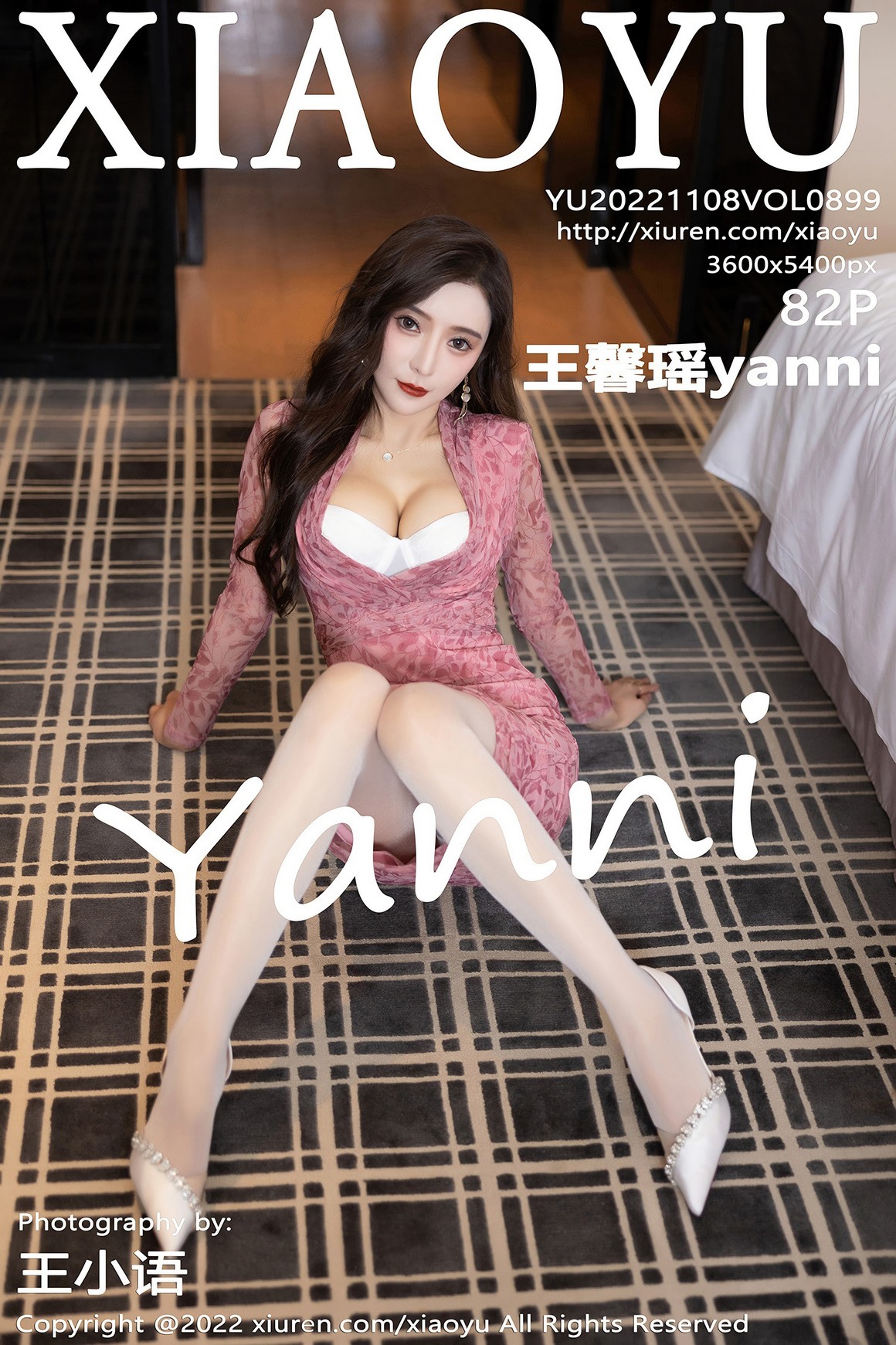 XiaoYu语画界 2022.11.08 VOL.899 王馨瑶yanni