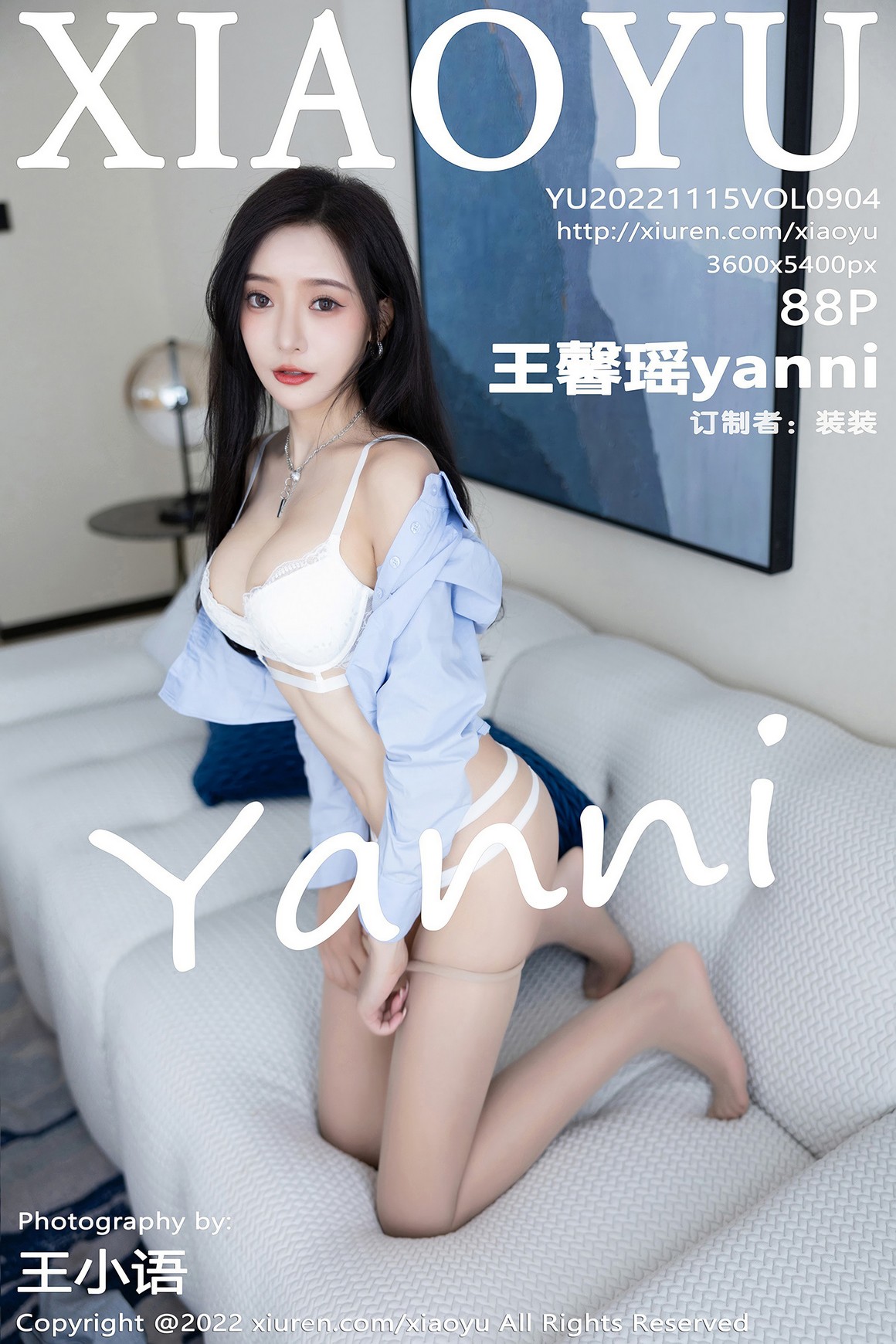 XiaoYu语画界 2022.11.15 VOL.904 王馨瑶yanni