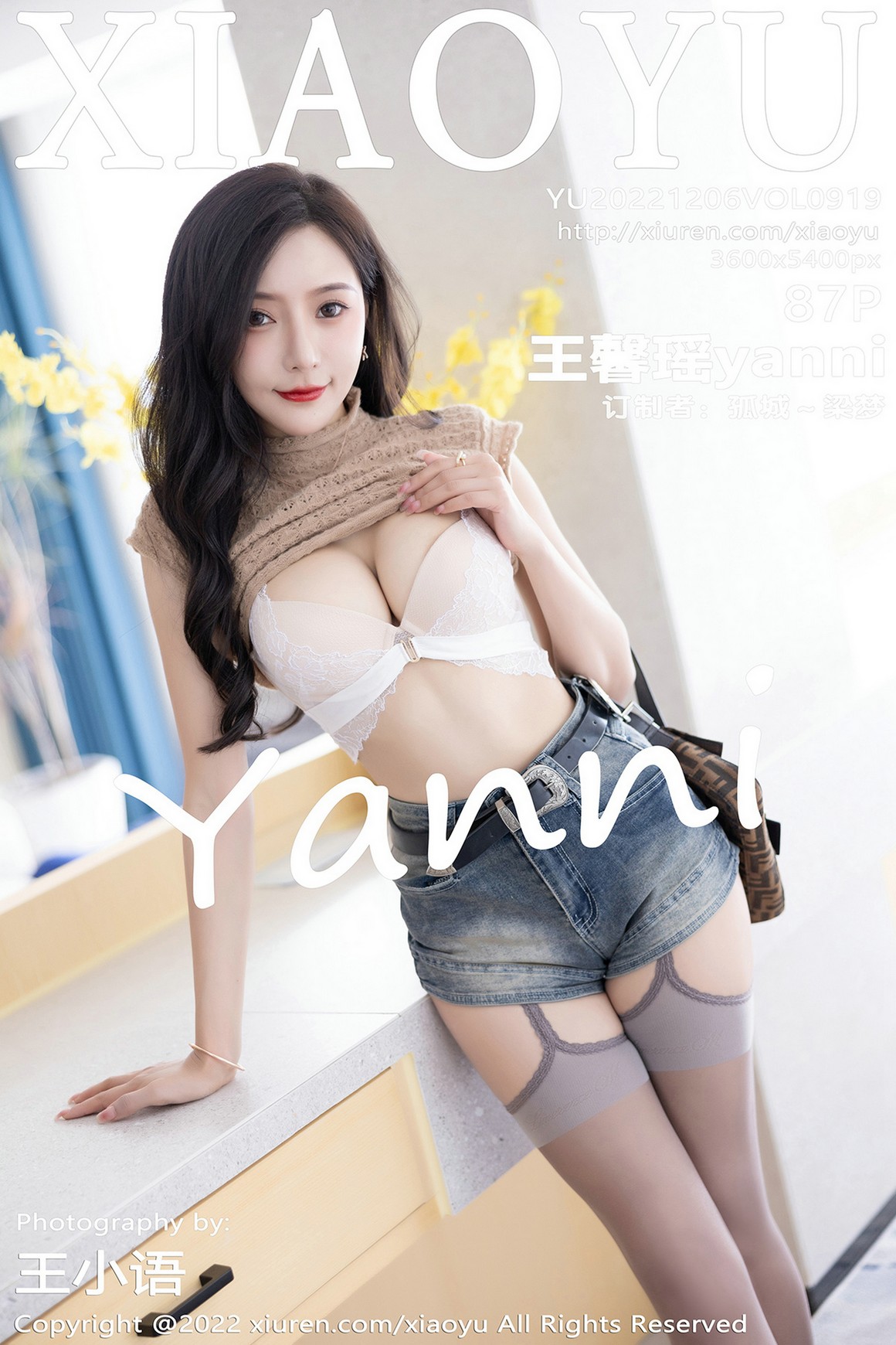 XiaoYu语画界 2022.12.06 VOL.919 王馨瑶yanni