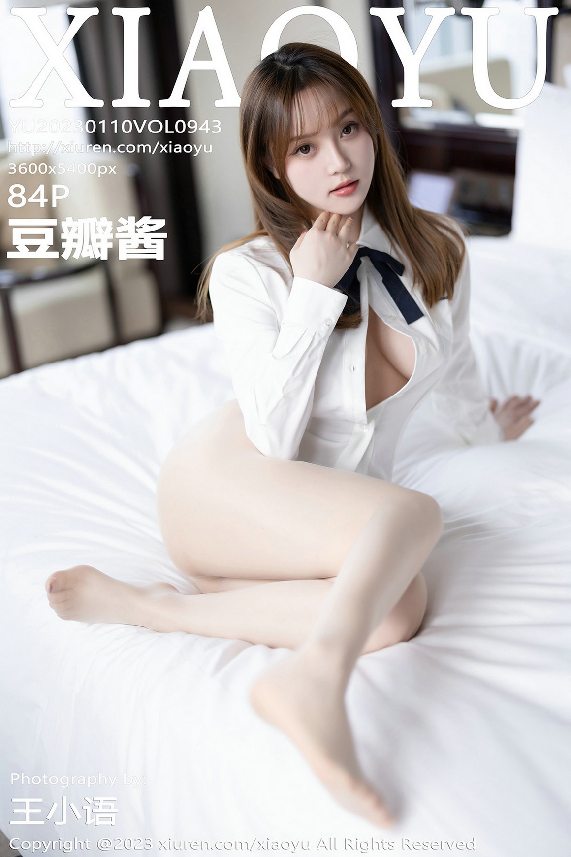 XiaoYu语画界 2023.01.10 VOL.943 豆瓣酱