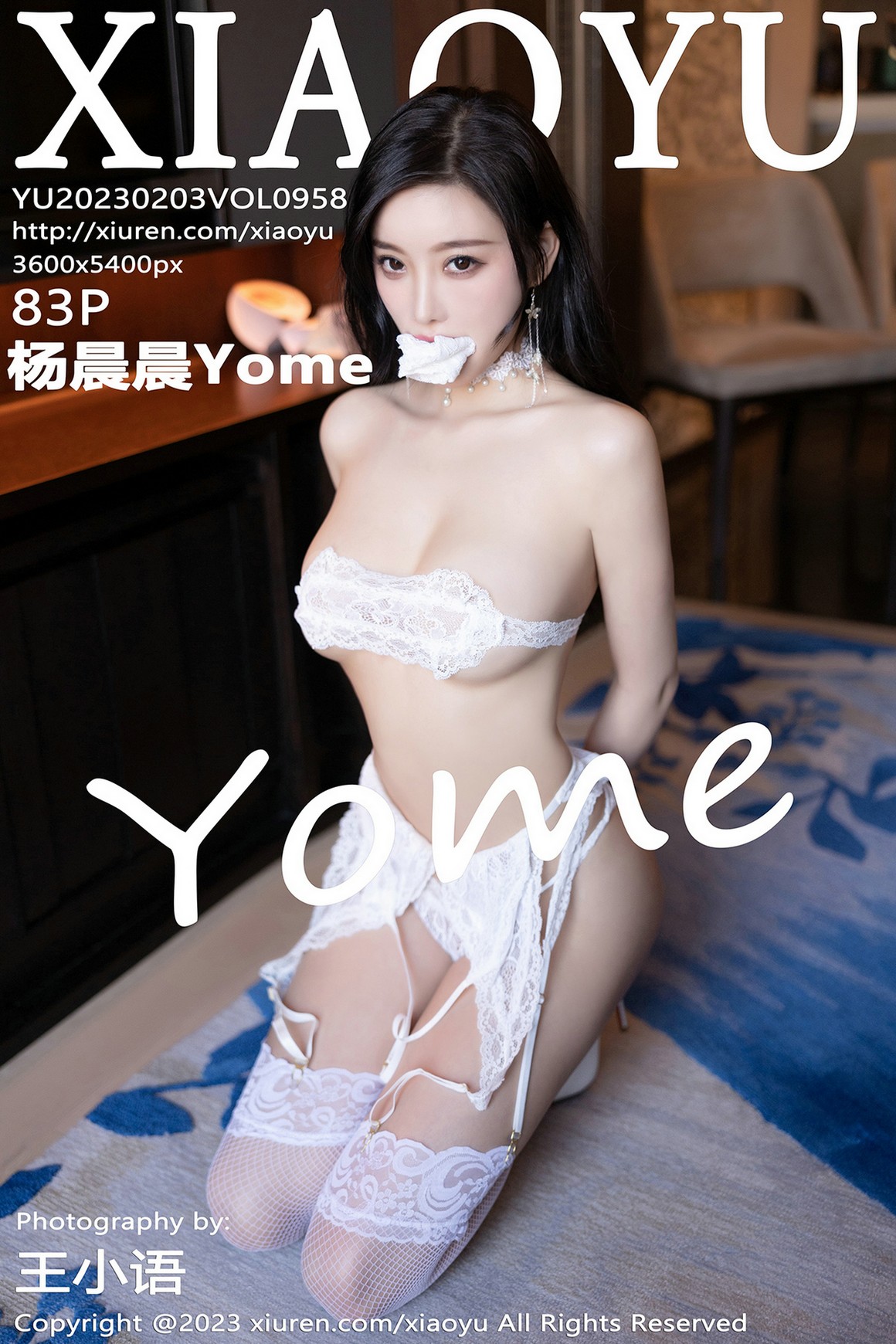 XiaoYu语画界 2023.02.03 VOL.958 杨晨晨Yome