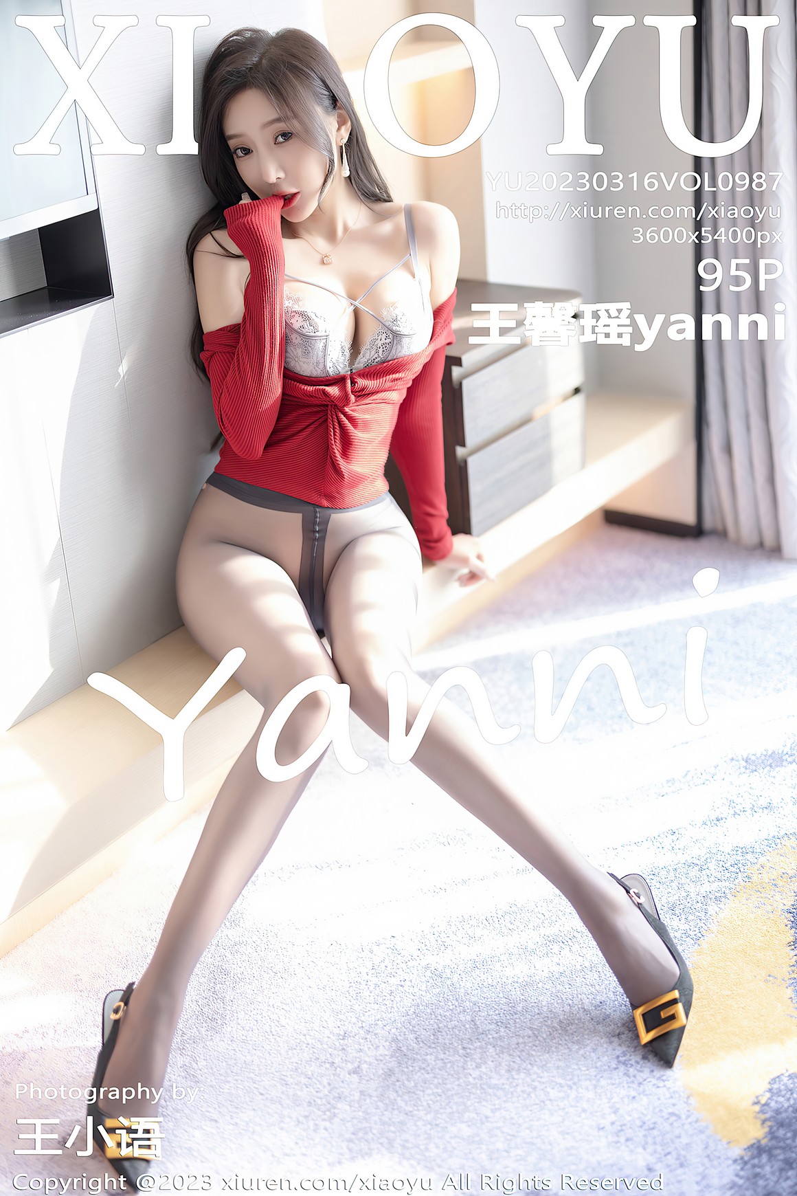 XiaoYu语画界 2023.03.16 VOL.987 王馨瑶yanni