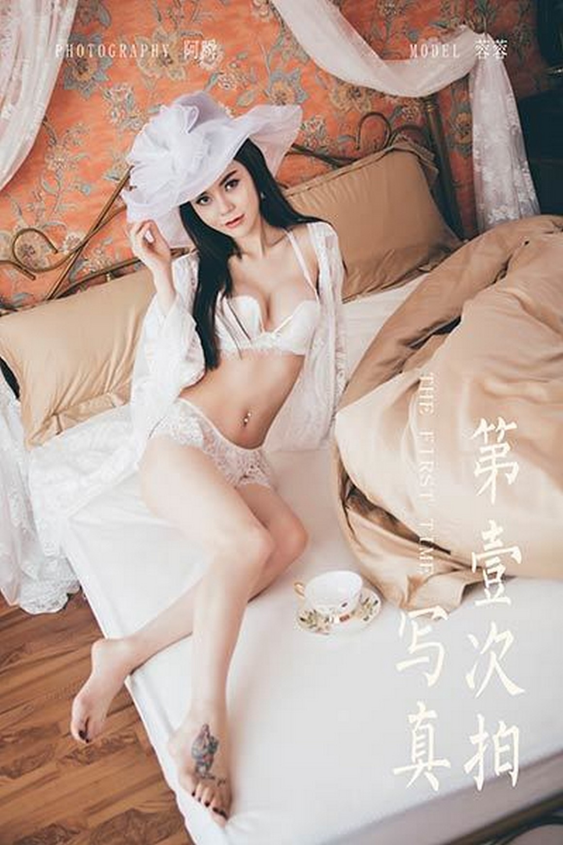 YALAYI雅拉伊 2020.04.04 No.594 第一次拍写真 蓉蓉 ...