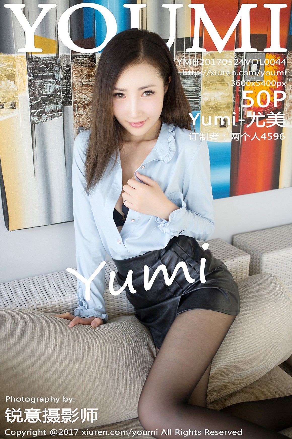 YouMi尤蜜荟 2017-05-24 Vol.044 Yumi-尤美