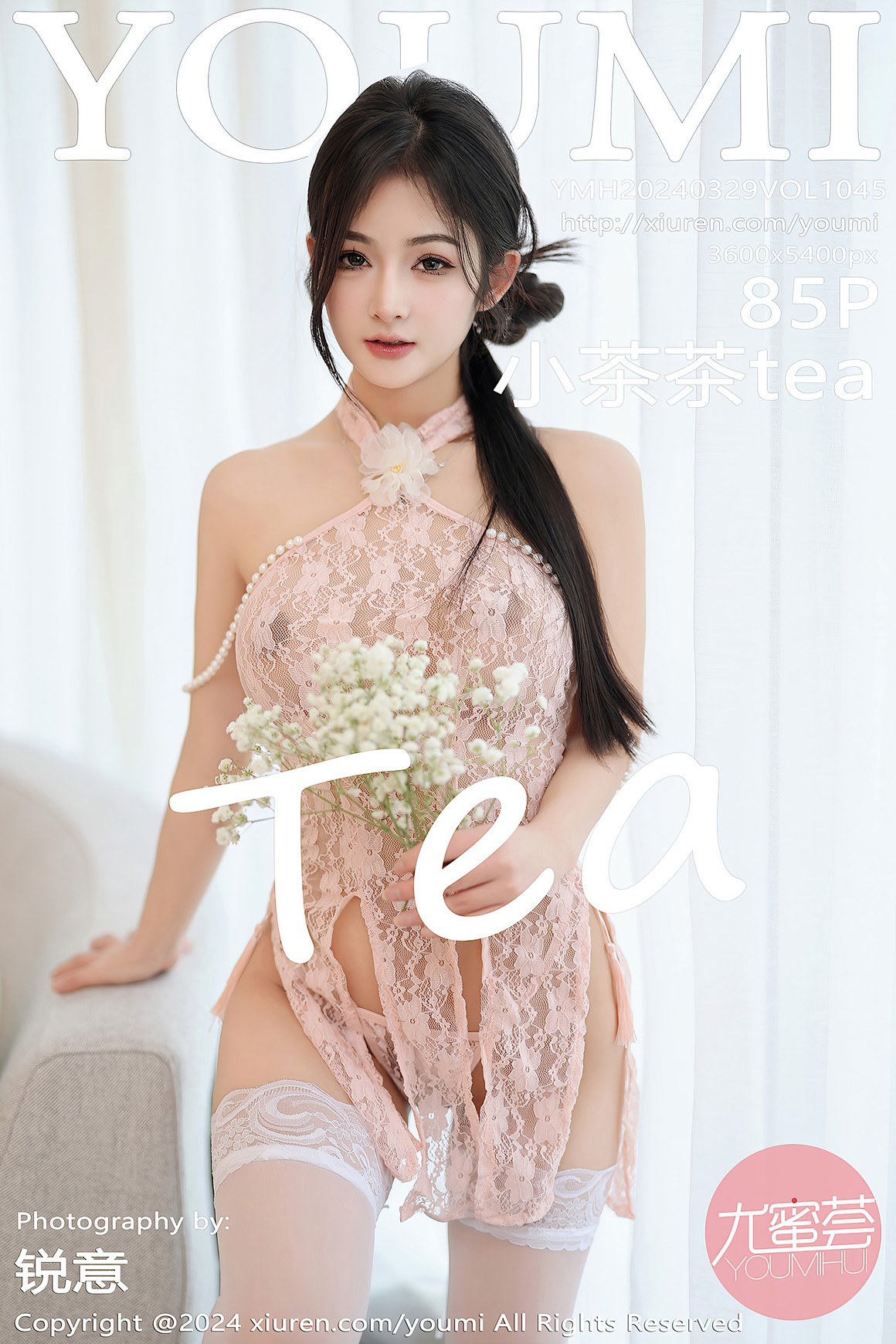 YouMi尤蜜荟 2024.03.29 VOL.1045 小茶茶tea