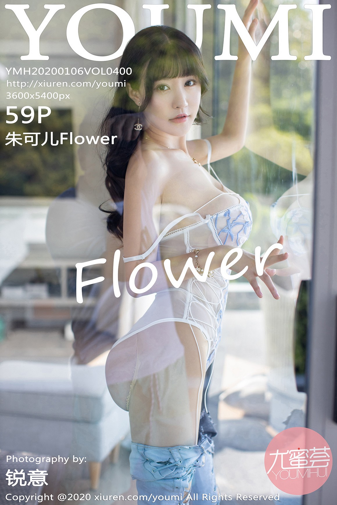 [YOUMI尤蜜荟] 2020.01.06 VOL.400 朱可儿Flower