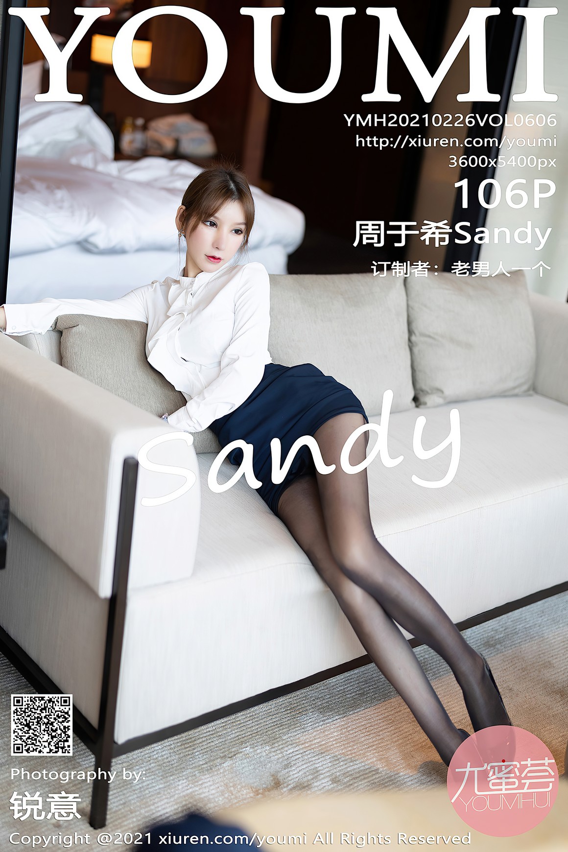 YouMi尤蜜荟 2021.02.26 VOL.606 周于希Sandy