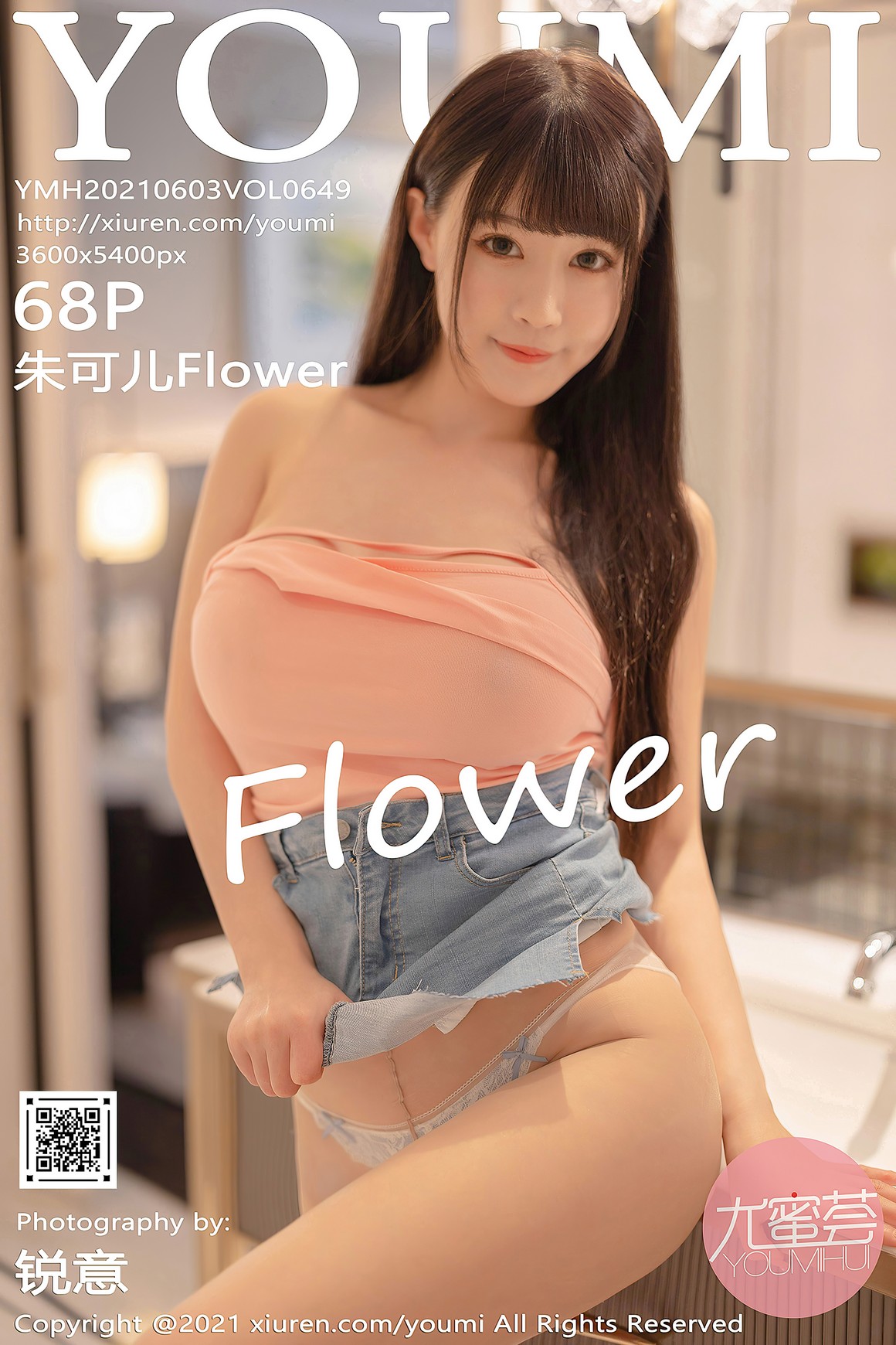 YouMi尤蜜荟 2021.06.03 VOL.649 朱可儿Flower