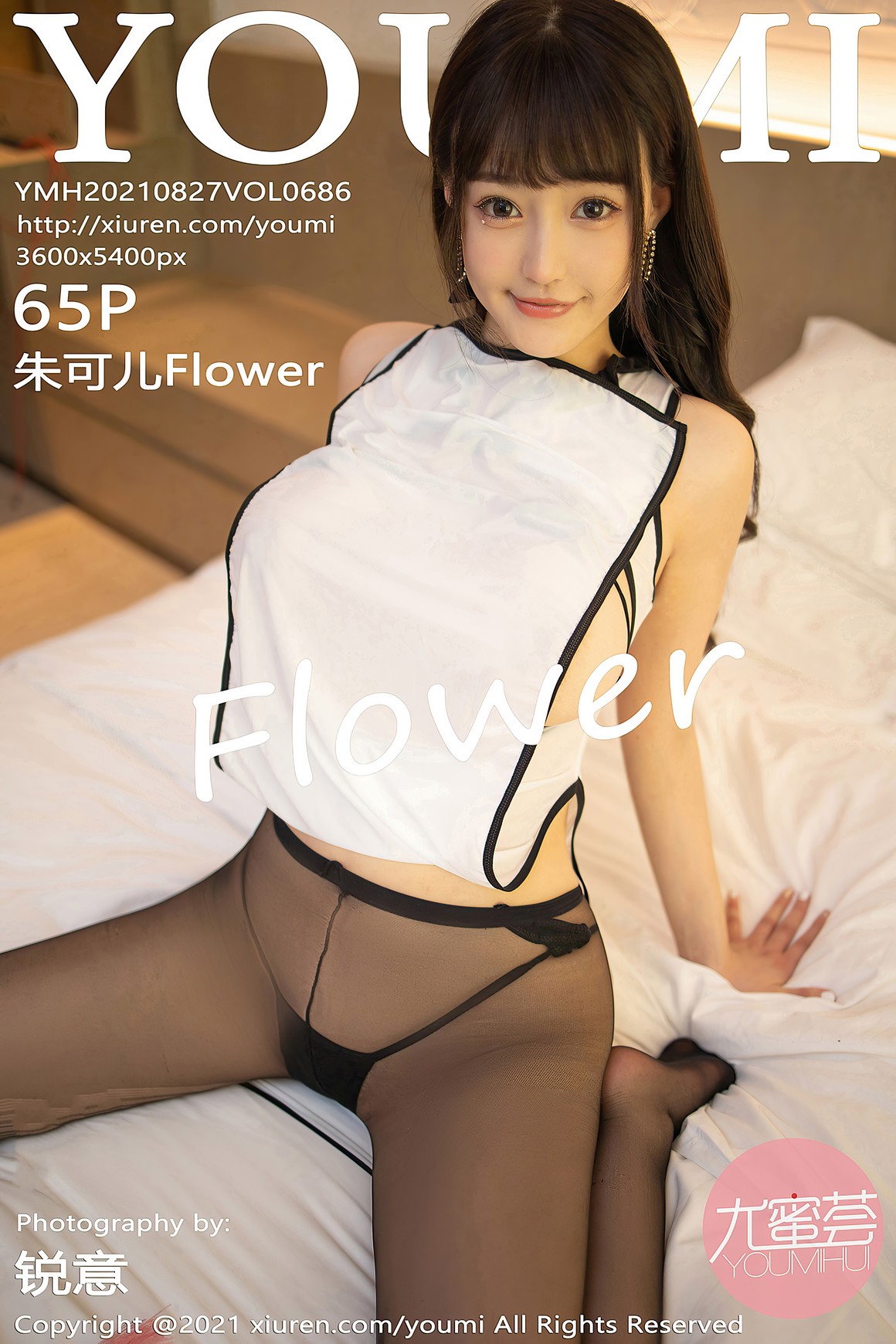 YouMi尤蜜荟 2021.08.27 VOL.686 朱可儿Flower