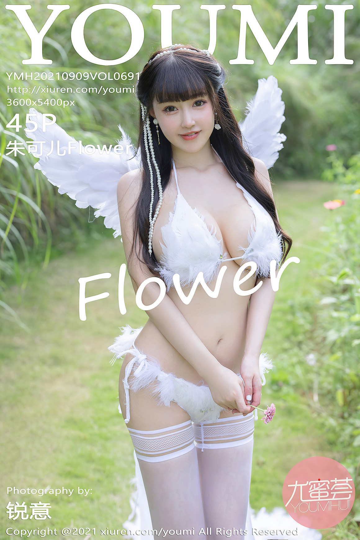 YouMi尤蜜荟 2021.09.09 VOL.691 朱可儿Flower