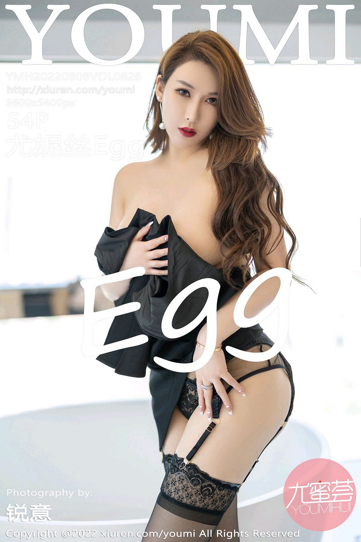 YouMi尤蜜荟 2022.08.08 VOL.826 尤妮丝Egg