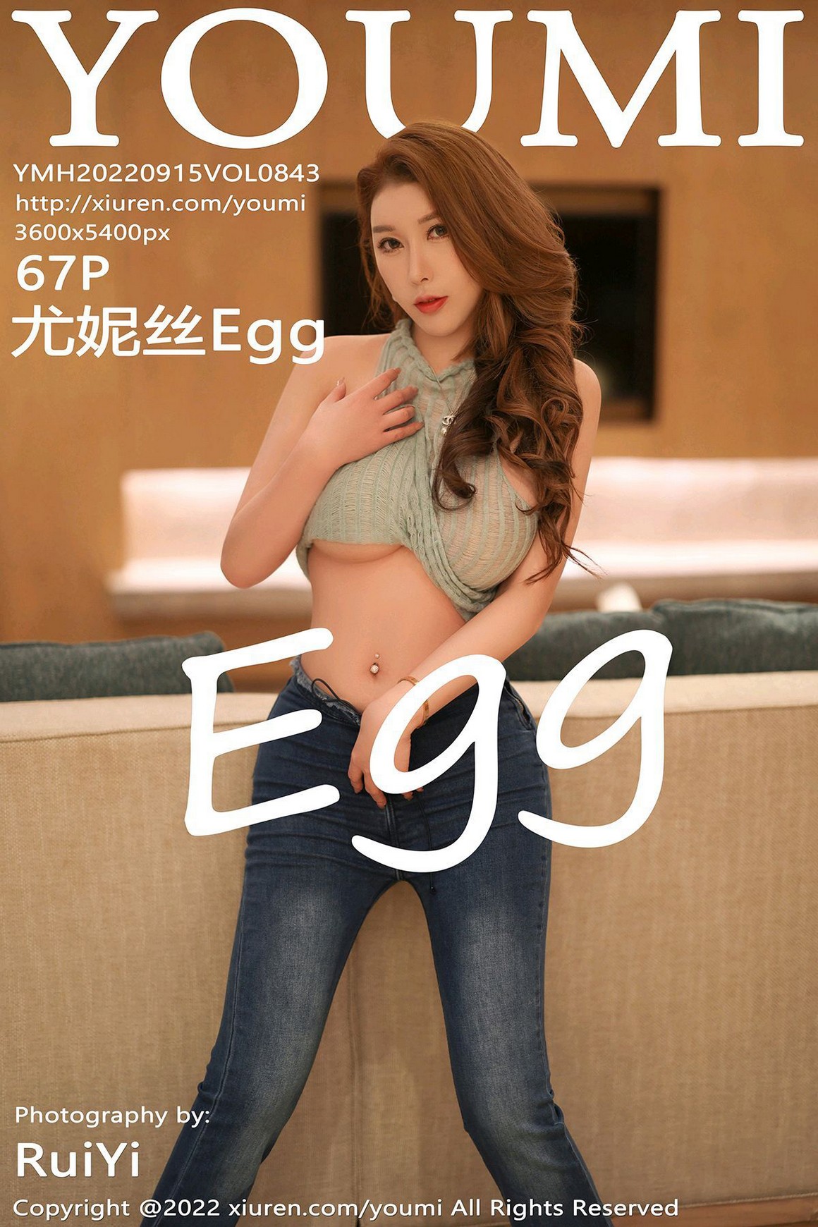 YouMi尤蜜荟 2022.09.15 VOL.843 尤妮丝Egg