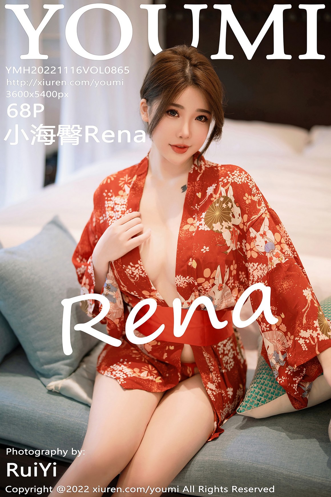 YouMi尤蜜荟 2022.11.16 VOL.865 小海臀Rena