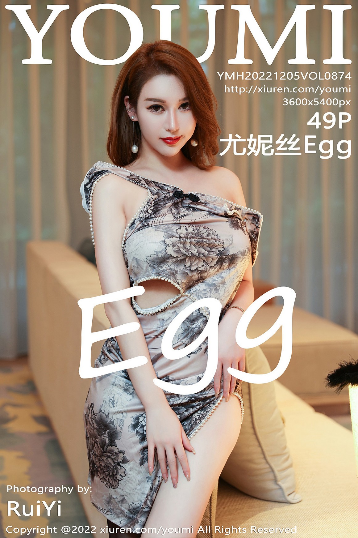 YouMi尤蜜荟 2022.12.05 VOL.874 尤妮丝Egg