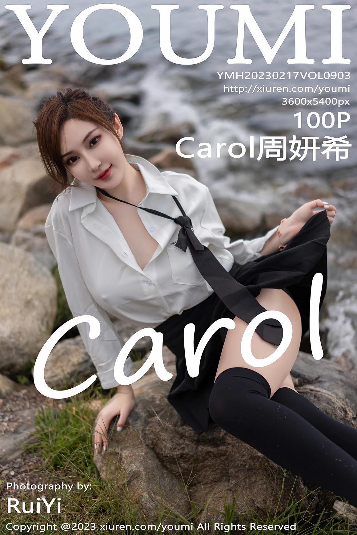 YouMi尤蜜 2023.02.17 VOL.903 Carol周妍希