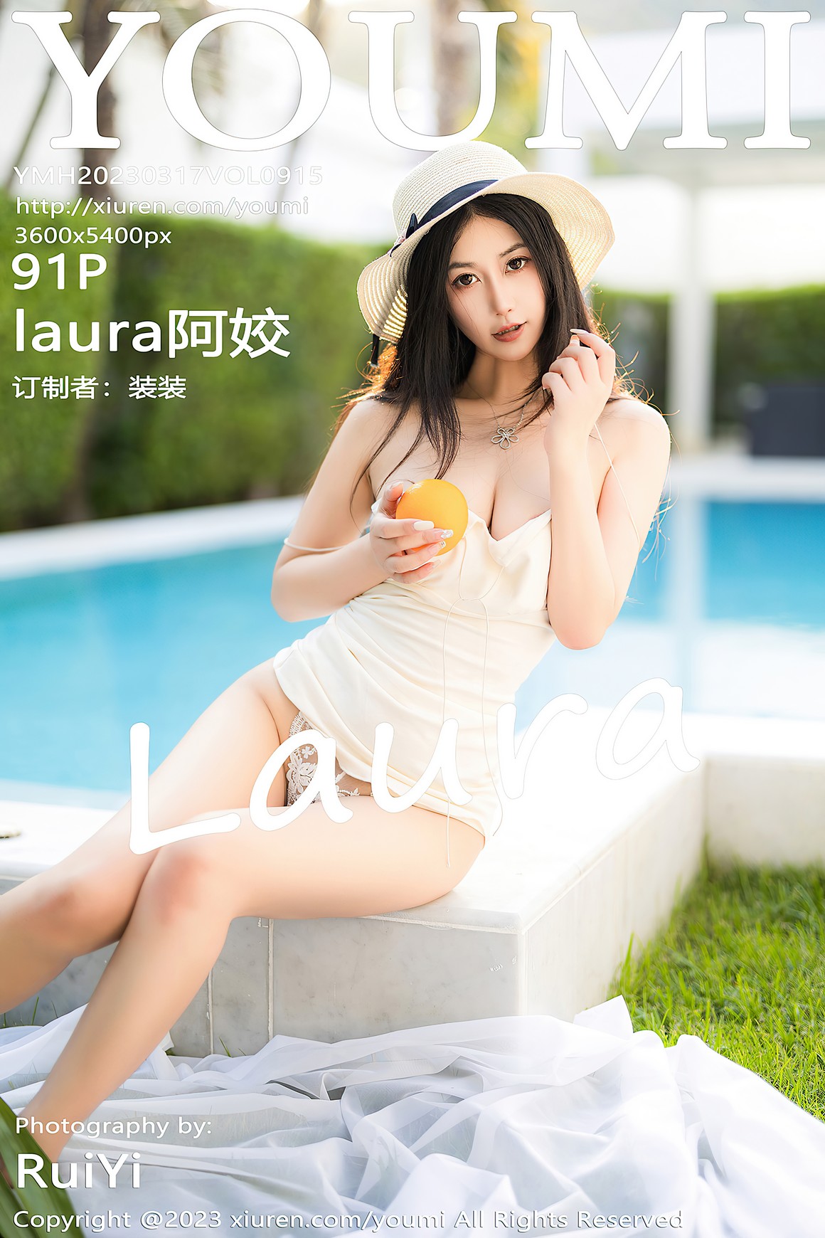 YouMi尤蜜 2023.03.17 VOL.915 laura阿姣