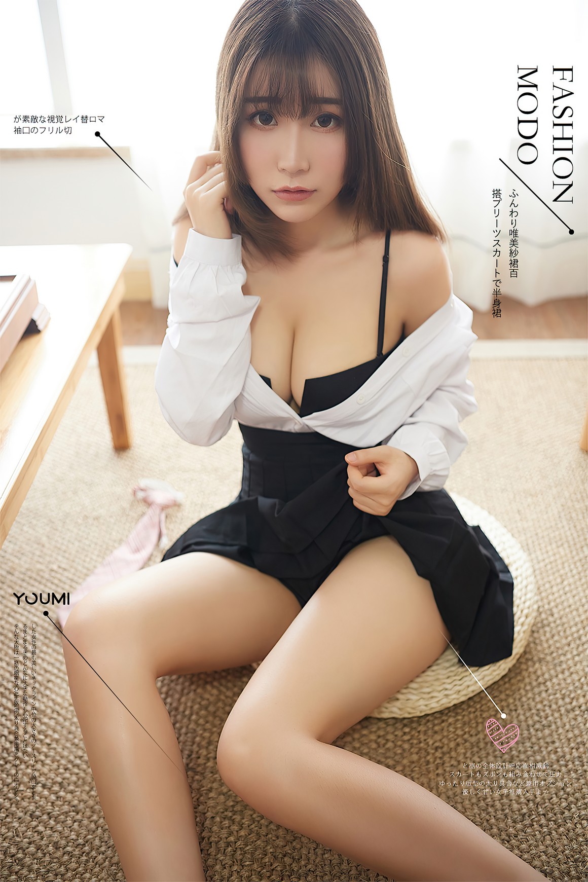 YouMei尤美 2020.05.03 学生妹の制服诱惑 绯月樱-Cherry ...