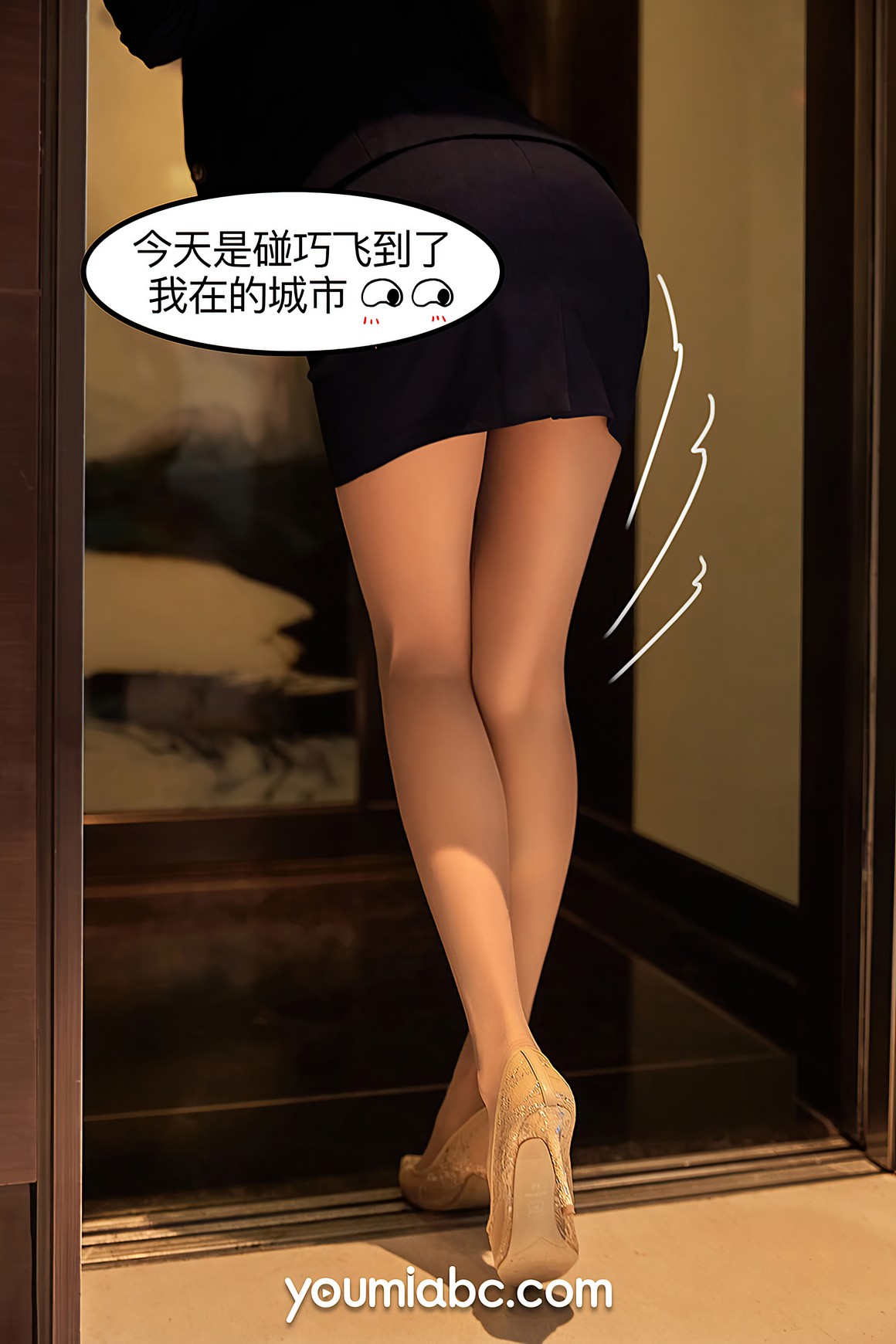 YouMei尤美 2021.01.01 爱上女主播 园园呀