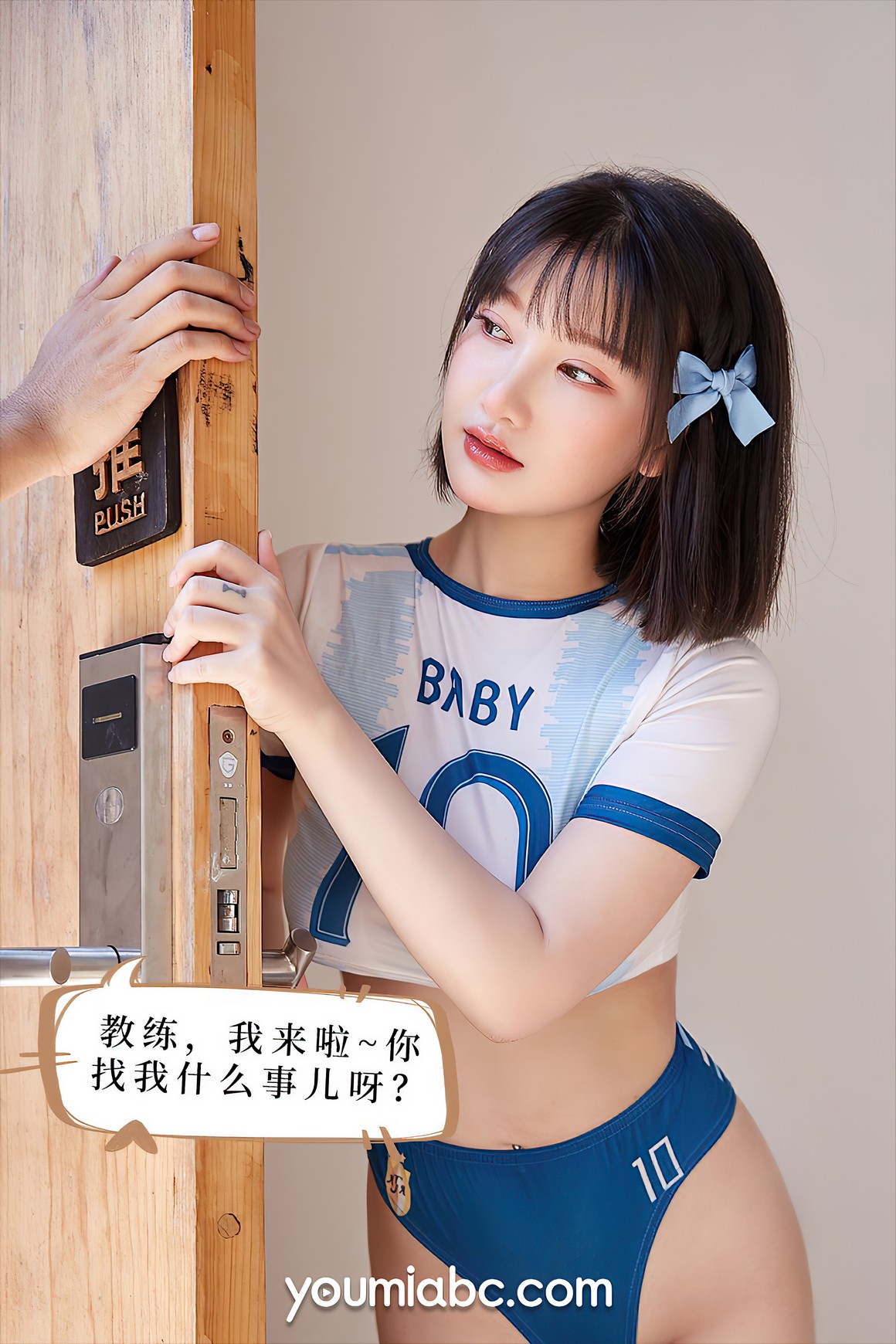 YouMei尤美YouMei尤美 2021.09.30 教练の秘密 尹兒 ...