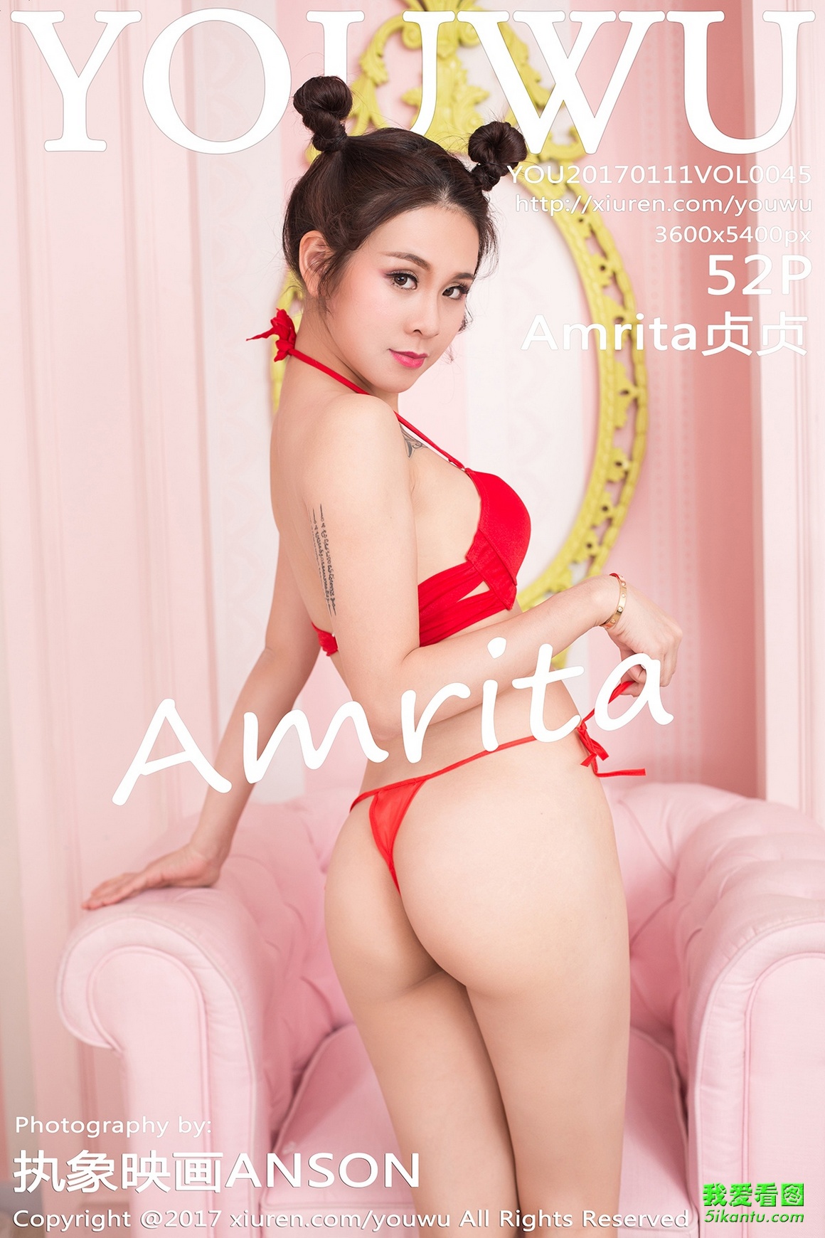 YouWu尤物馆 2017.01.11 VOL.045 Amrita贞贞